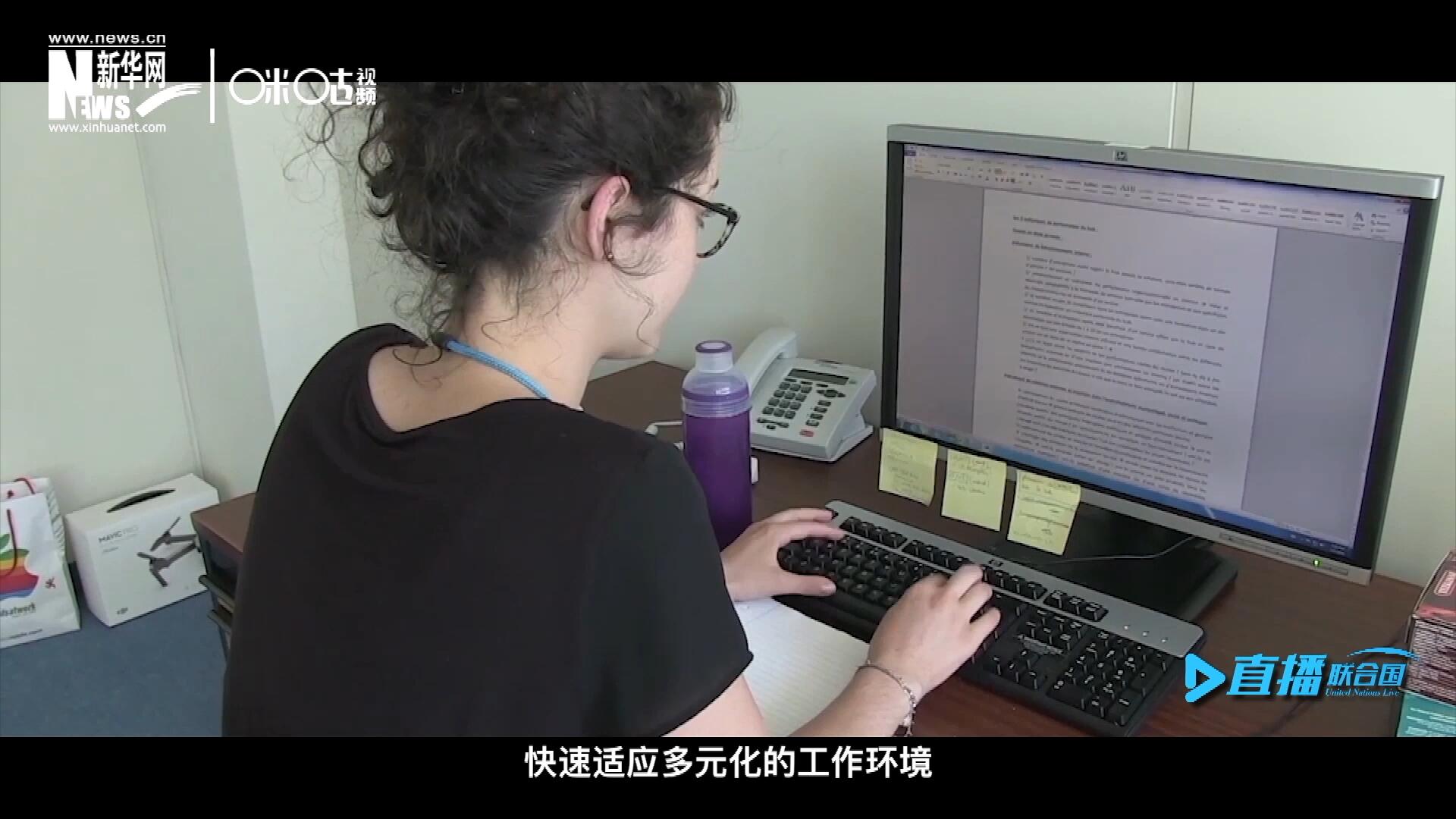 這些年輕人常常會(huì)面對(duì)極大的工作壓力與挑戰(zhàn)。敢于接受挑戰(zhàn)是對(duì)實(shí)習(xí)生工作能力的認(rèn)可，也是對(duì)他們專業(yè)水準(zhǔn)的一次錘煉。