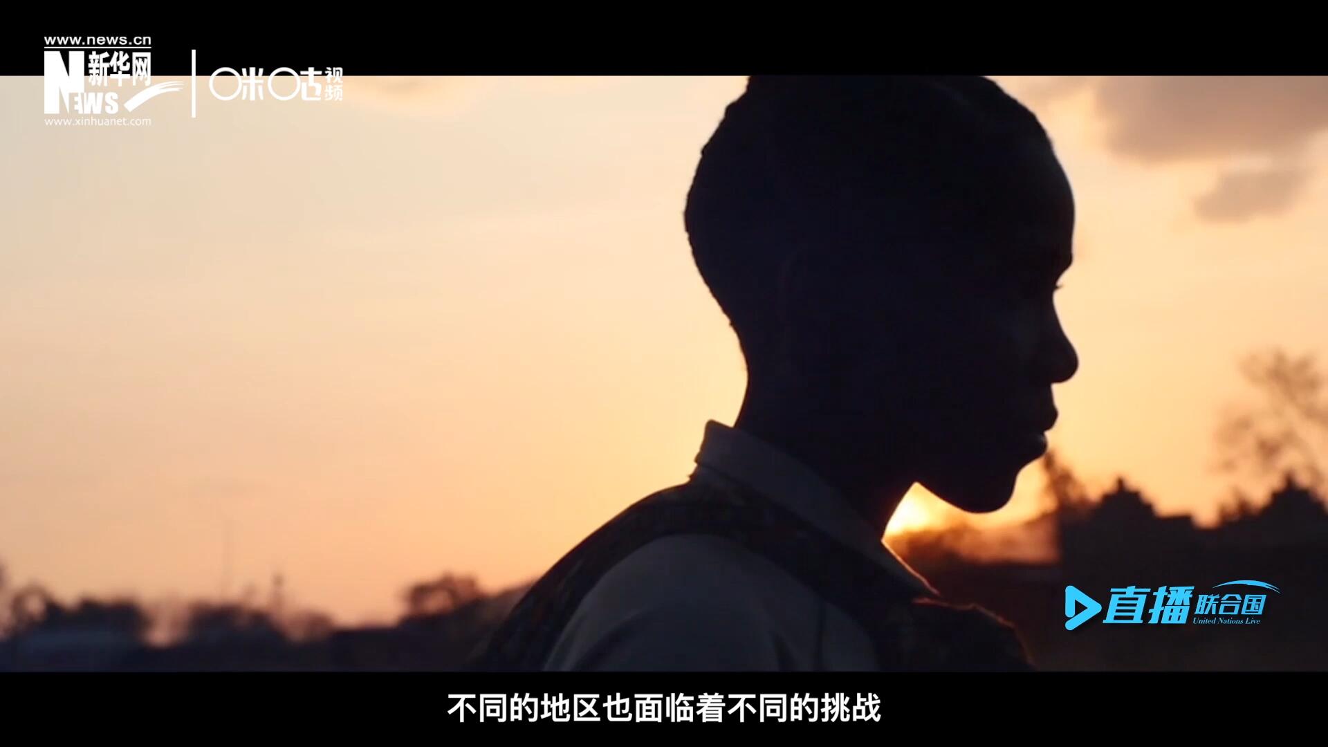 世界的發(fā)展極度不均衡，不同的地區(qū)面臨著不同的挑戰(zhàn)。