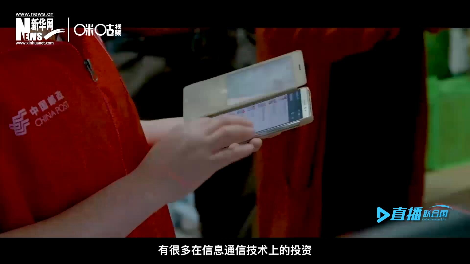 在許多地區(qū)，寬帶接入和4G網(wǎng)絡(luò)接入能力都很給力，這意味著人們可以使用互聯(lián)網(wǎng)進(jìn)行電子商務(wù)。