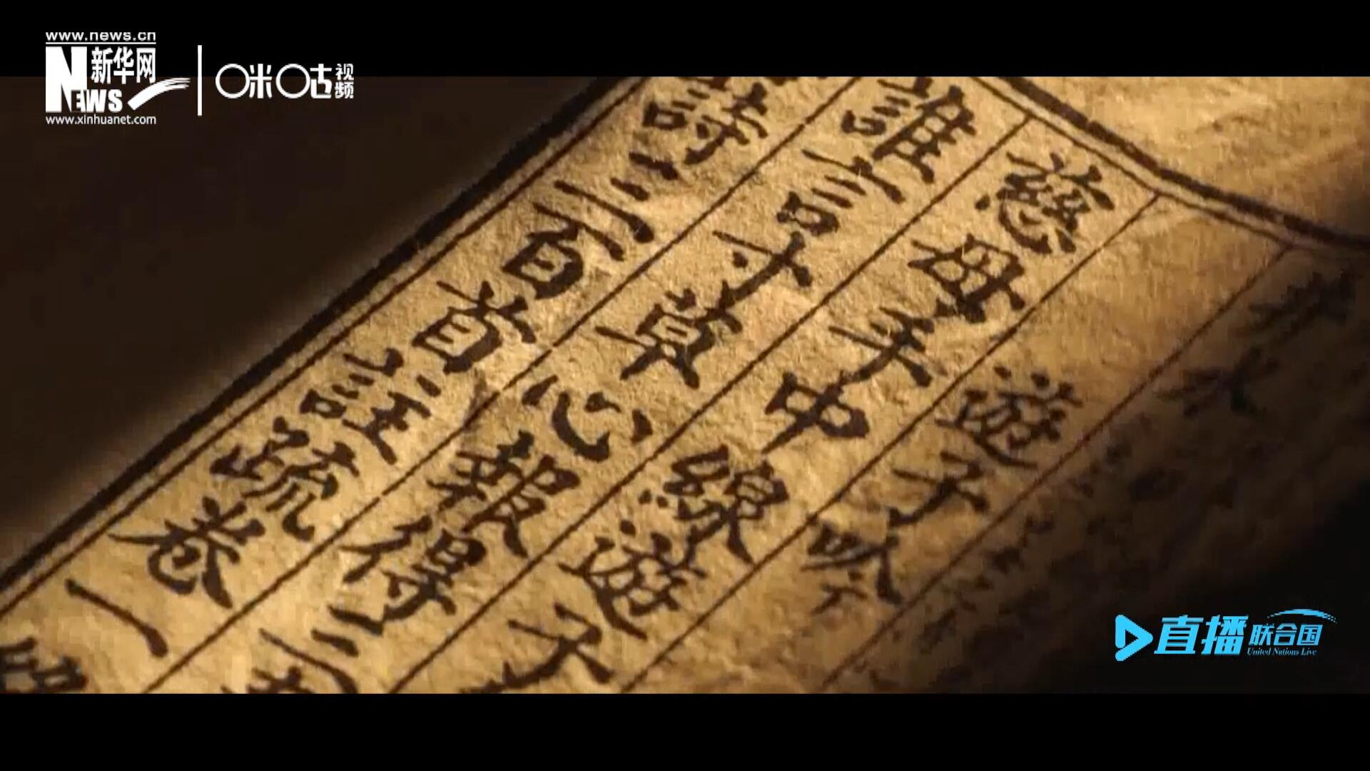 &ldquo;像中國人說的一樣，中國話博大精深。我覺得中國話是一個學(xué)不完的語言。&rdquo;