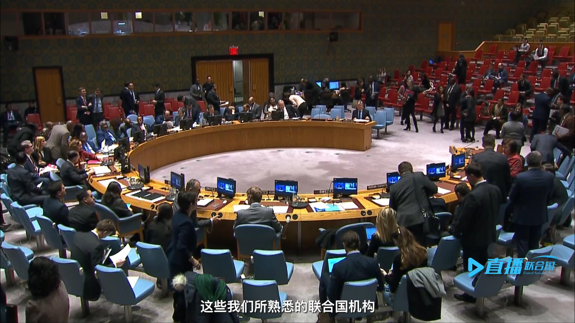 聯(lián)合國大會、經(jīng)社理事會、安理會、國際法院&hellip;&hellip;這些我們所熟悉的聯(lián)合國機構每天都在運轉著。