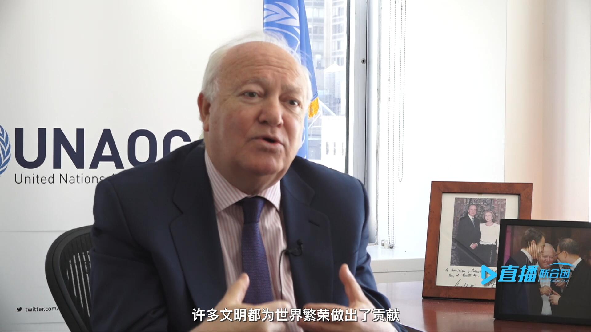 我們的文明不僅僅只是一種，沒有哪一種文明比另一種文化更優(yōu)越。幾個世紀以來，許多文明都為世界繁榮做出了貢獻。