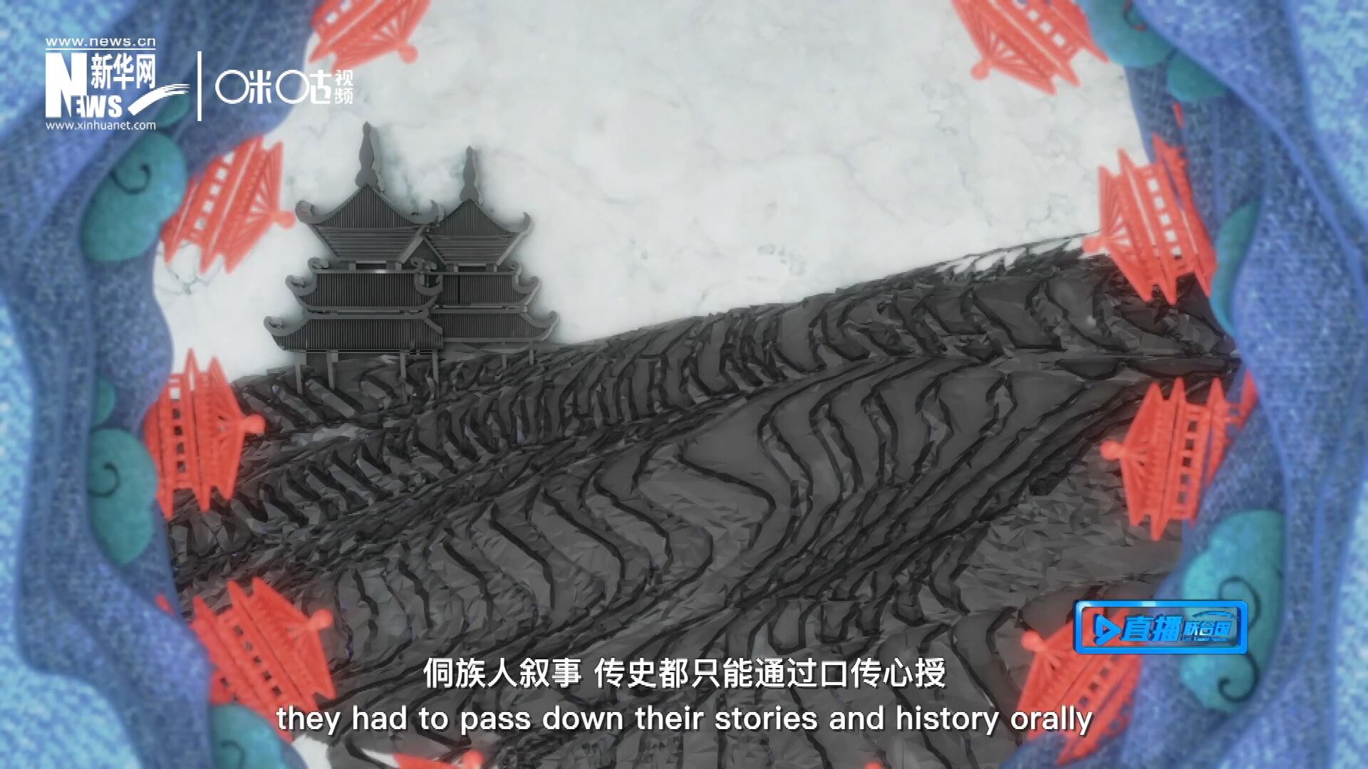 由于沒有文字，侗族人敘事、傳史都只能通過口傳心授，久而久之，唱歌便成為了他們記錄生活的獨特方式。