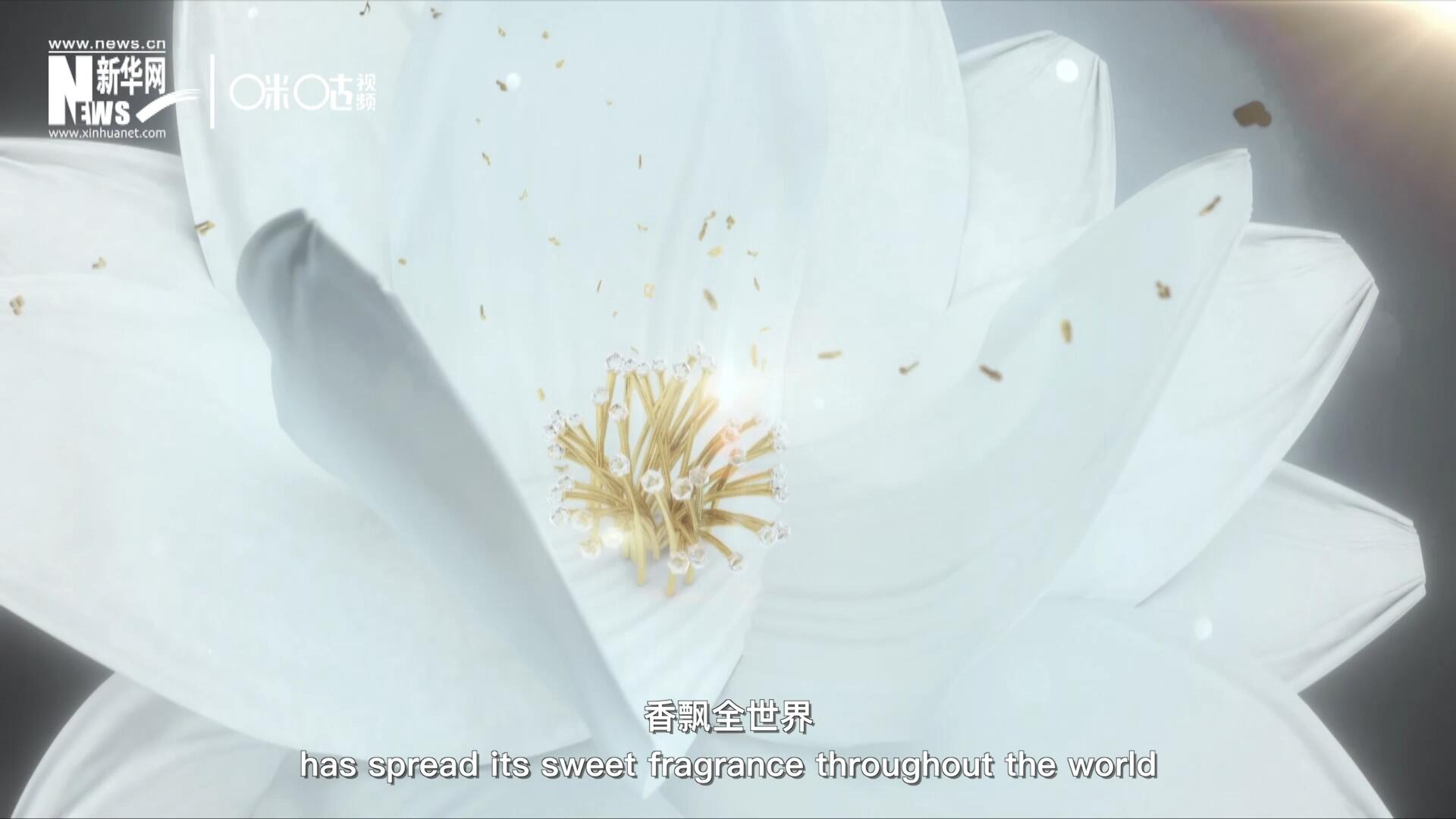 一朵茉莉花，香飄全世界。這首充滿民族特色的經(jīng)典旋律，在世界范圍內(nèi)廣為流傳，是極具辨識(shí)度的東方音樂符號(hào)。