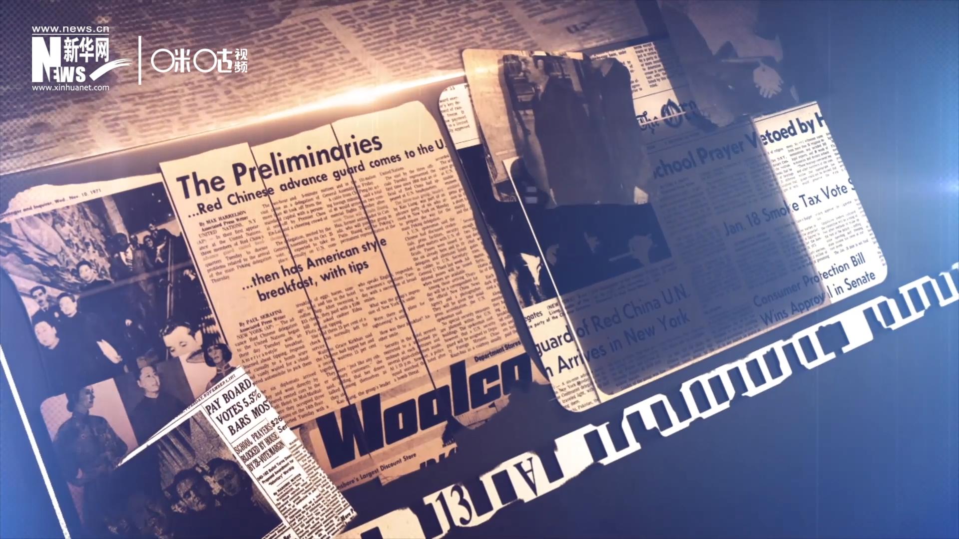 關于他們的新聞，很快登上了各大媒體的版面。