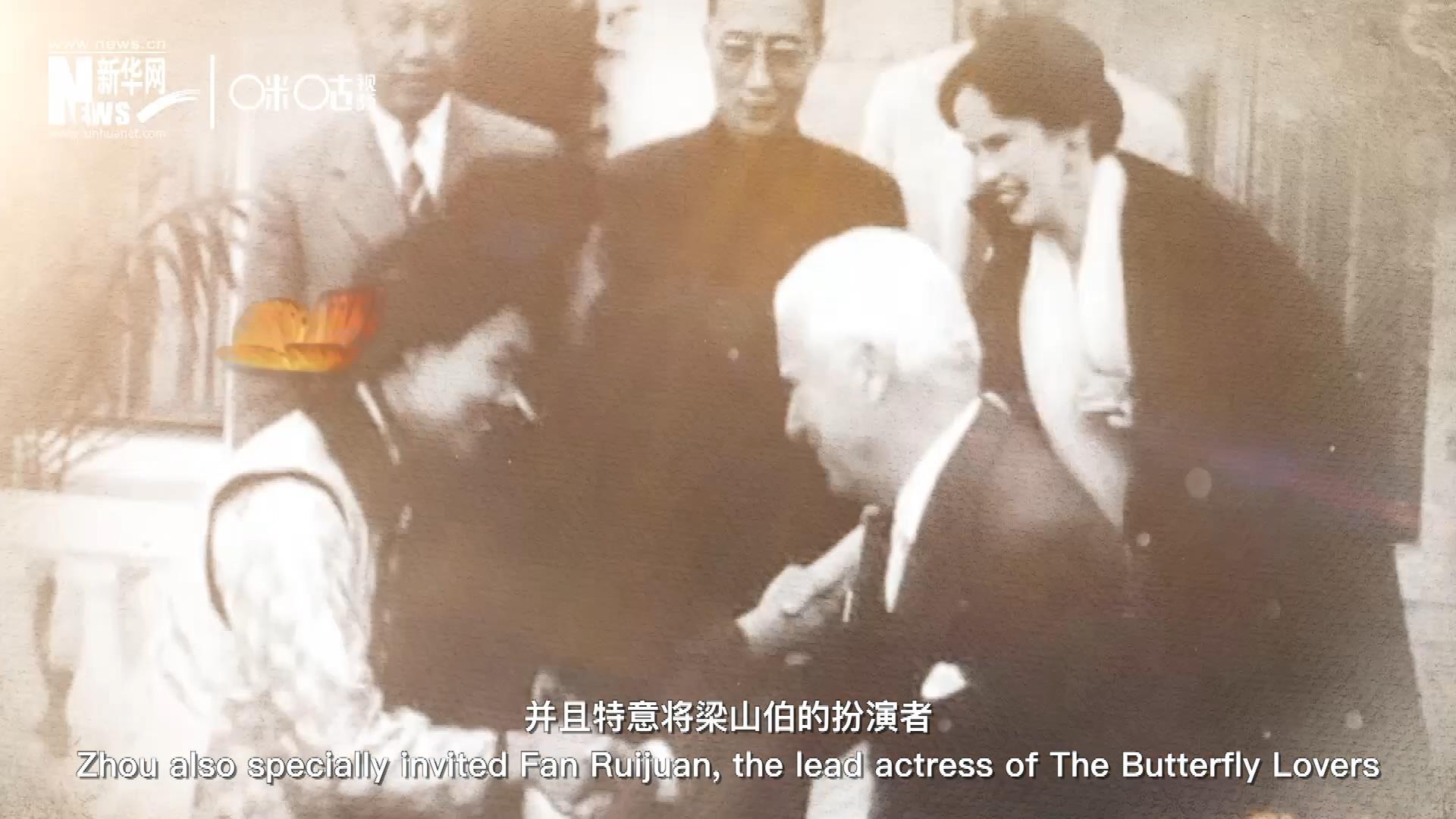 周恩來在日內(nèi)瓦花山別墅設(shè)宴招待了卓別林，并且特意將梁山伯的扮演者、正在捷克參加電影節(jié)的范瑞娟請到了日內(nèi)瓦相聚。這次會面，使得代表中國文化的&ldquo;梁祝&rdquo;傳說走向了世界。