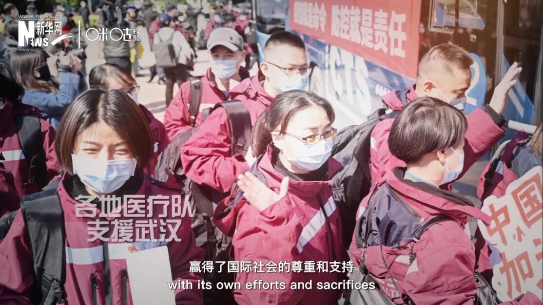 但與此同時，中國也用自己的努力和犧牲贏得了國際社會的尊重和支持。