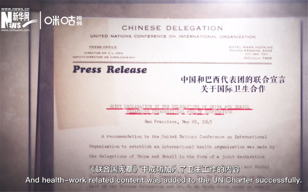 《聯(lián)合國憲章》中加入衛(wèi)生工作的內(nèi)容，世衛(wèi)組織的組建之路由此開啟。