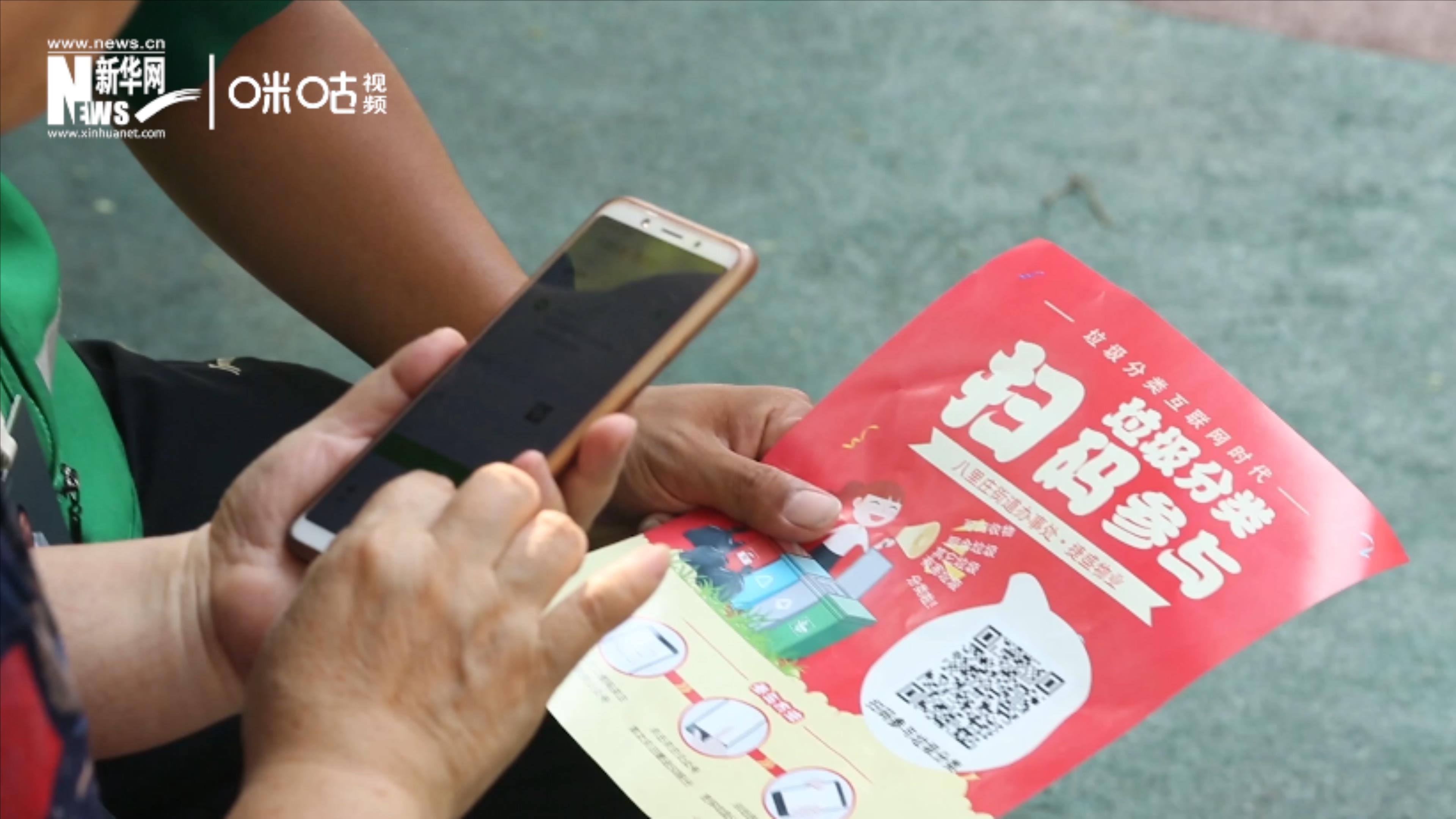 隨著北上廣深相繼立法，中國(guó)開始開始進(jìn)入垃圾分類的&ldquo;強(qiáng)制時(shí)代&rdquo;