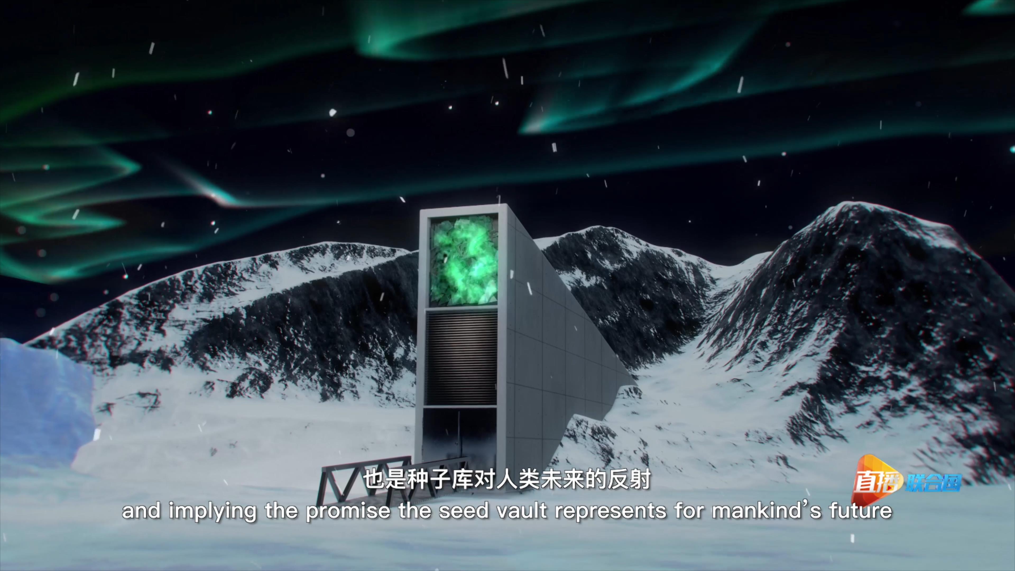 2006年，斯瓦爾巴全球種子庫在挪威斯瓦爾巴群島正式破土動(dòng)工