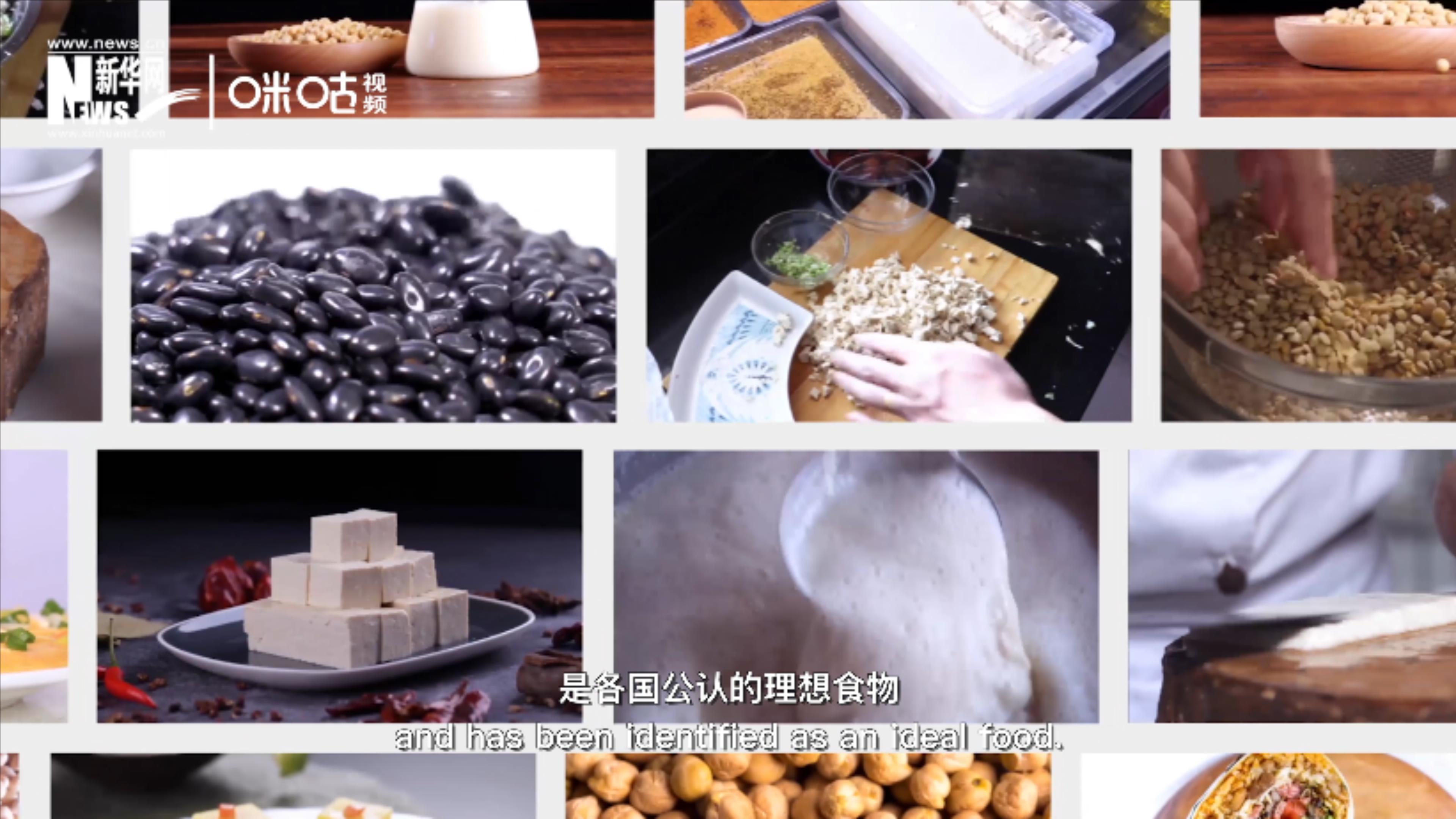 豆類美味健康，具有巨大的營養(yǎng)價值