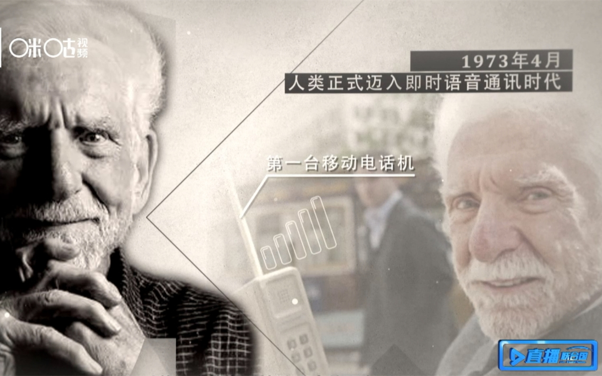 1973年，庫帕發(fā)明了第一臺(tái)移動(dòng)電話