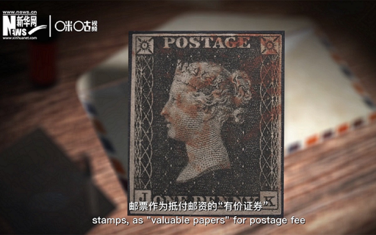 1840年，世界上第一枚郵票黑便士面世