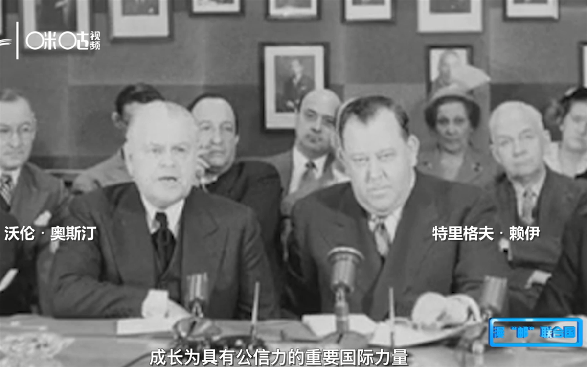 1951年，聯(lián)合國發(fā)行了聯(lián)合國第一套自有郵票