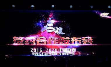 體育產(chǎn)業(yè)調(diào)研系列稿之一：卡路里在燃燒，但產(chǎn)業(yè)&hellip;&hellip;