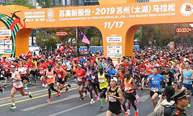 馬拉松城市觀察：除了園林和GDP，蘇州還有一場(chǎng)馬拉松