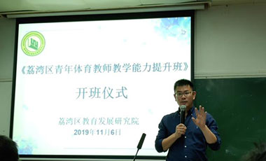 基層聲音：學(xué)生體質(zhì)狀況不佳，問(wèn)題出在哪里？