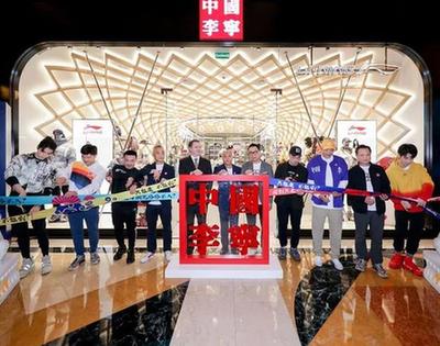 新華體育2019財(cái)報(bào)|&ldquo;三十而立&rdquo;的李寧：營(yíng)收利潤(rùn)高速增長(zhǎng)，直營(yíng)渠道呈現(xiàn)收縮