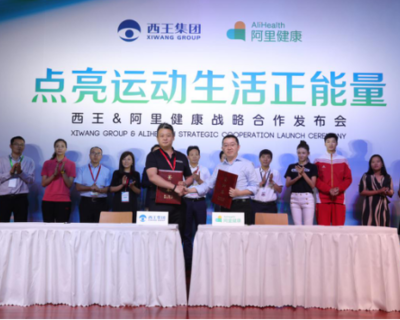 新華體育2019財(cái)報(bào)|由盈轉(zhuǎn)虧，西王食品為何難稱(chēng)&ldquo;王&rdquo;？