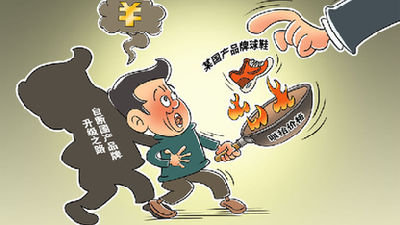 有的國(guó)產(chǎn)球鞋價(jià)格漲31倍！當(dāng)心"炒鞋者"成"韭菜"