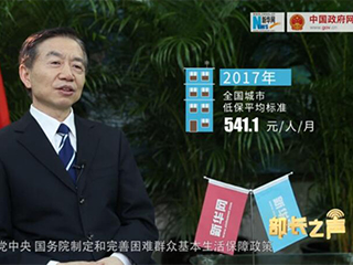 如何確保在全面建成小康社會(huì)進(jìn)程中困難群眾不落一戶、不落一人？