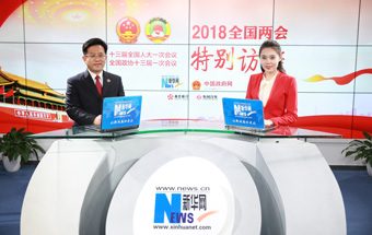 最高檢：報告突出主線、呈現(xiàn)亮點