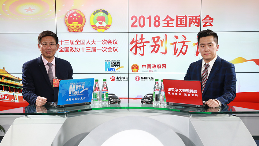 張華榮：&ldquo;走出去&rdquo;企業(yè)要解決文化、人才、金融難題