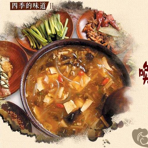 胡辣湯，喚醒河南人一天的&ldquo;早味&rdquo;