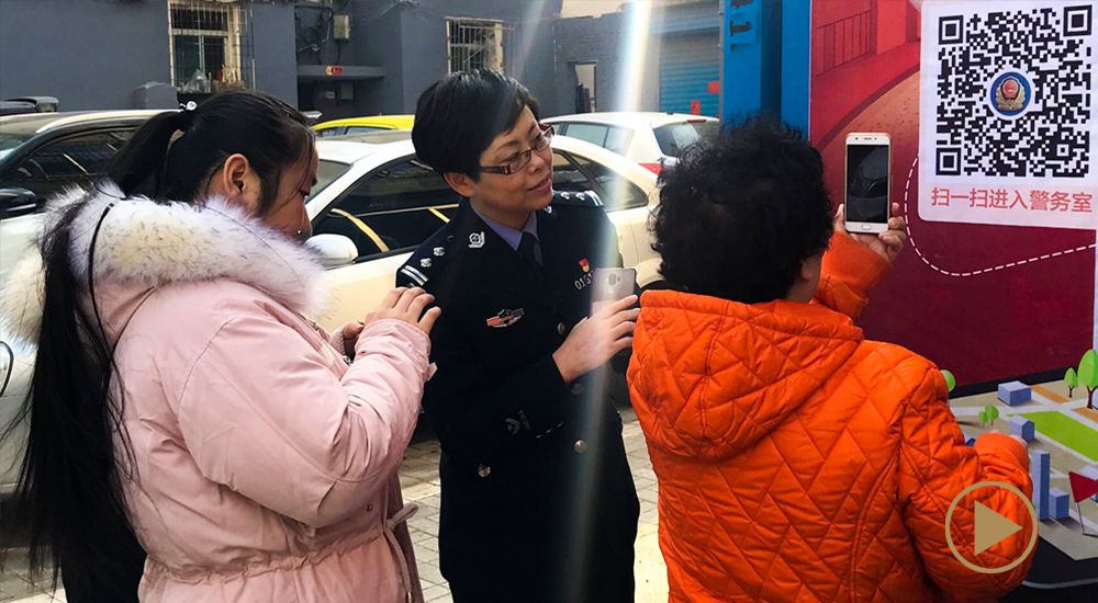 楊蓉和社區(qū)居民的&ldquo;指尖&rdquo;對話