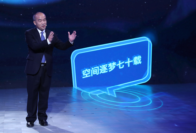 伴隨中華人民共和國(guó)的成長(zhǎng)，空間物理學(xué)科走過了艱難的歷程