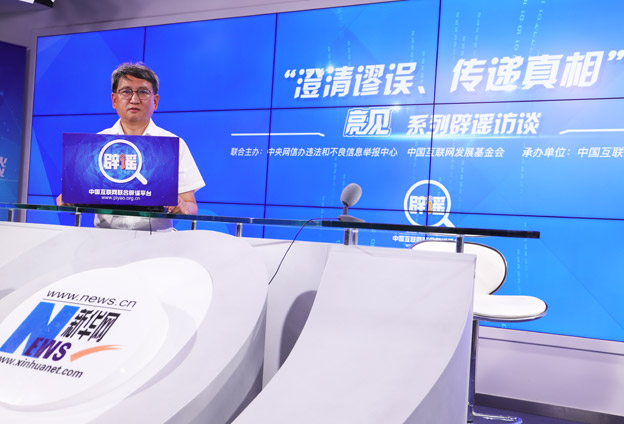 &ldquo;信念溝&rdquo;是一個(gè)很重要的互聯(lián)網(wǎng)現(xiàn)象。