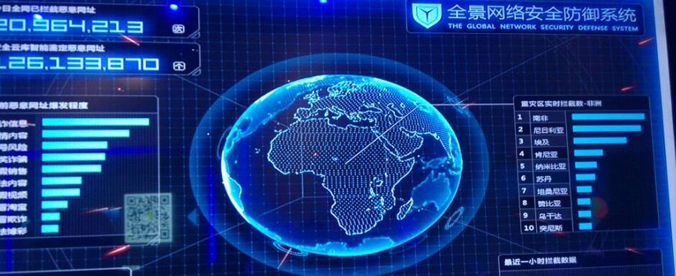 微信的未來：連接一切的平臺？