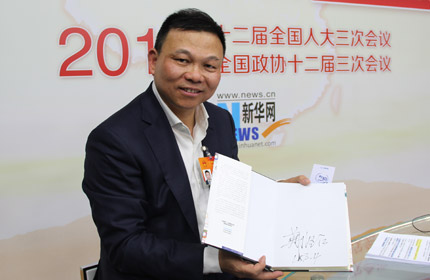 &ldquo;加快速度、加快創(chuàng)新的步伐，改變傳統(tǒng)經驗主義。&rdquo;