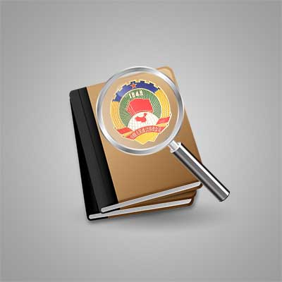 掃盲！這些政協(xié)常識你都知道嗎