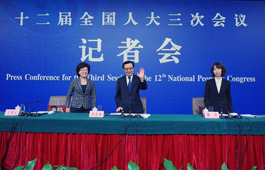 記者會(huì)開始