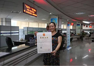 &ldquo;營(yíng)改增&rdquo;為企業(yè)減負(fù)約5000億