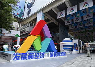 大眾創(chuàng)業(yè)、萬(wàn)眾創(chuàng)新蓬勃興起