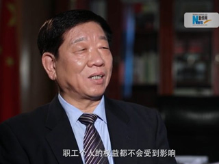 社保費(fèi)率降低，職工權(quán)益是否受影響？