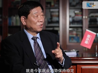 人社部工作連著千家萬(wàn)戶，你最牽掛的是什么？