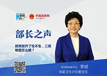 二孩生了咋辦？看病時(shí)間長(zhǎng)怎么解決？