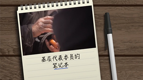 老人的今天，我們的明天