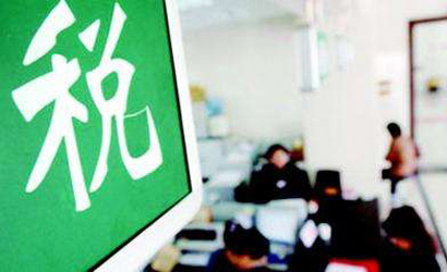 跟咱老百姓相關(guān)的減稅紅包有多少？