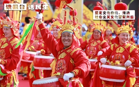 堅(jiān)定文化自信，推動(dòng)社會(huì)主義文化繁榮興盛