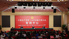 踐行綠色發(fā)展理念，建設(shè)美麗中國