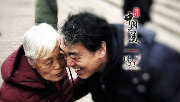 我的心思，乘風(fēng)高舉，終離不了你無窮的慈愛。