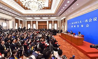 新聞發(fā)布會現場