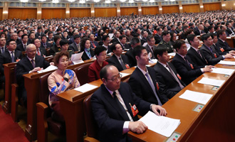 全國(guó)政協(xié)十三屆一次會(huì)議閉幕