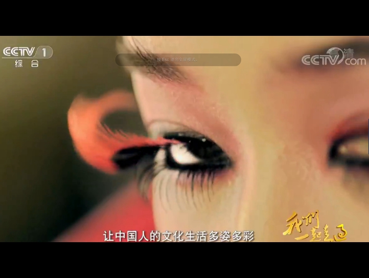 第十一集 百花齊放春滿(mǎn)園