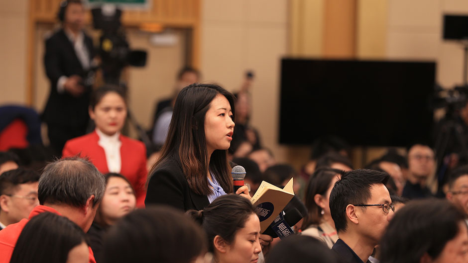 財(cái)新周刊、財(cái)新中國(guó)改革雜志記者