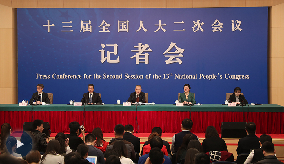 市場(chǎng)監(jiān)管總局局長(zhǎng)張茅等就&ldquo;加強(qiáng)市場(chǎng)監(jiān)管 維護(hù)市場(chǎng)秩序&rdquo;答記者問(wèn)